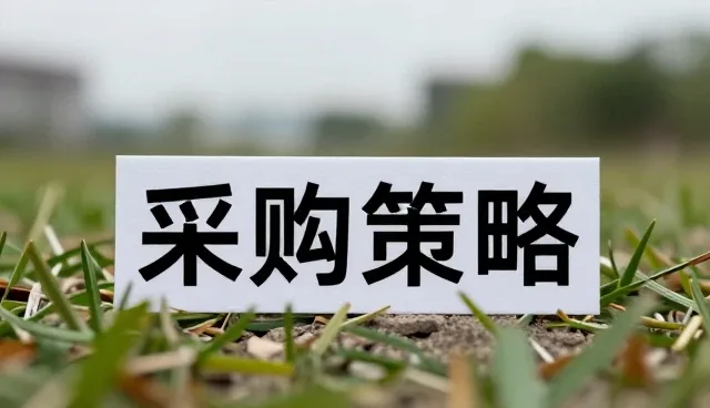 制造业质量检验设备的日常使用与维护要点